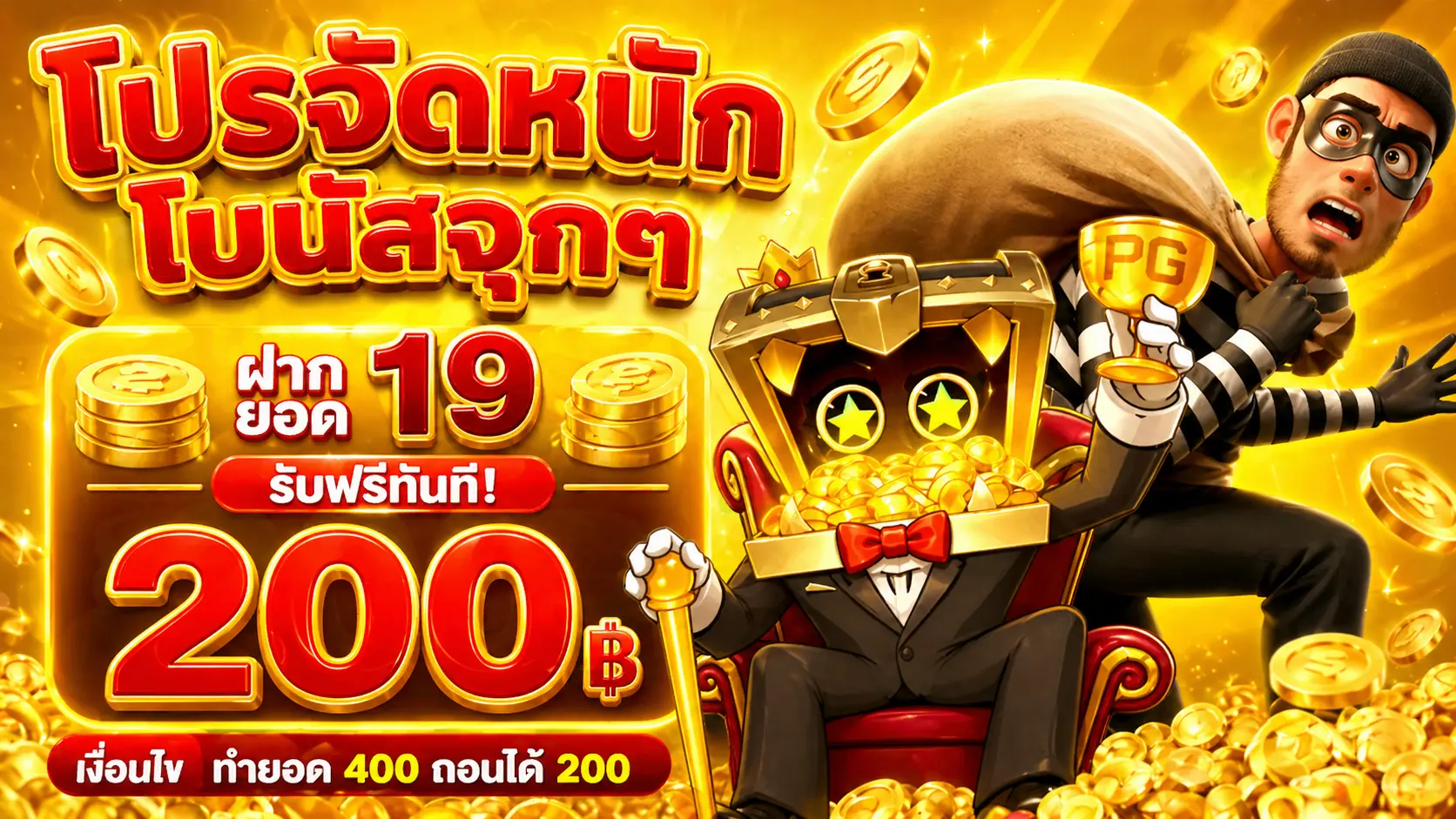 HOTWIN888